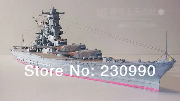 Высококачественные весы 1: 250 WII японское сражение Yamato 3D бумажные поделки модели