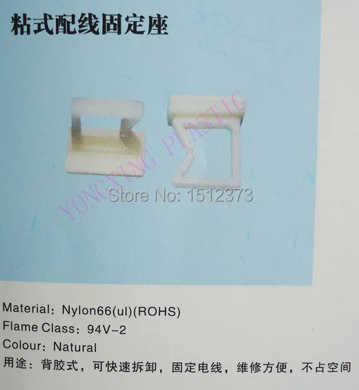 

100pcs/lot WT-1216 adshesive tie holder twist lock nylon66 material