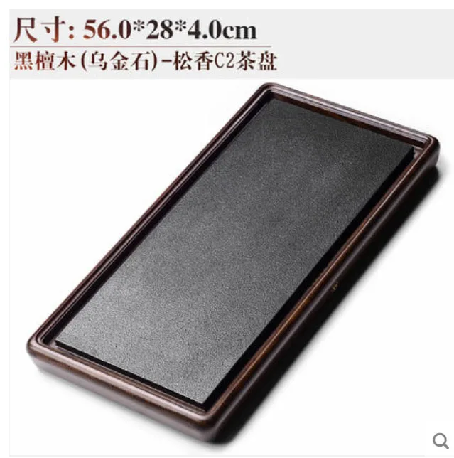 ONEICE Block Ebony чайный поднос из твердой древесины плоские наборы прямой стиль большой кунг-фу китайский камень настольные лотки для хранения - Цвет: c2