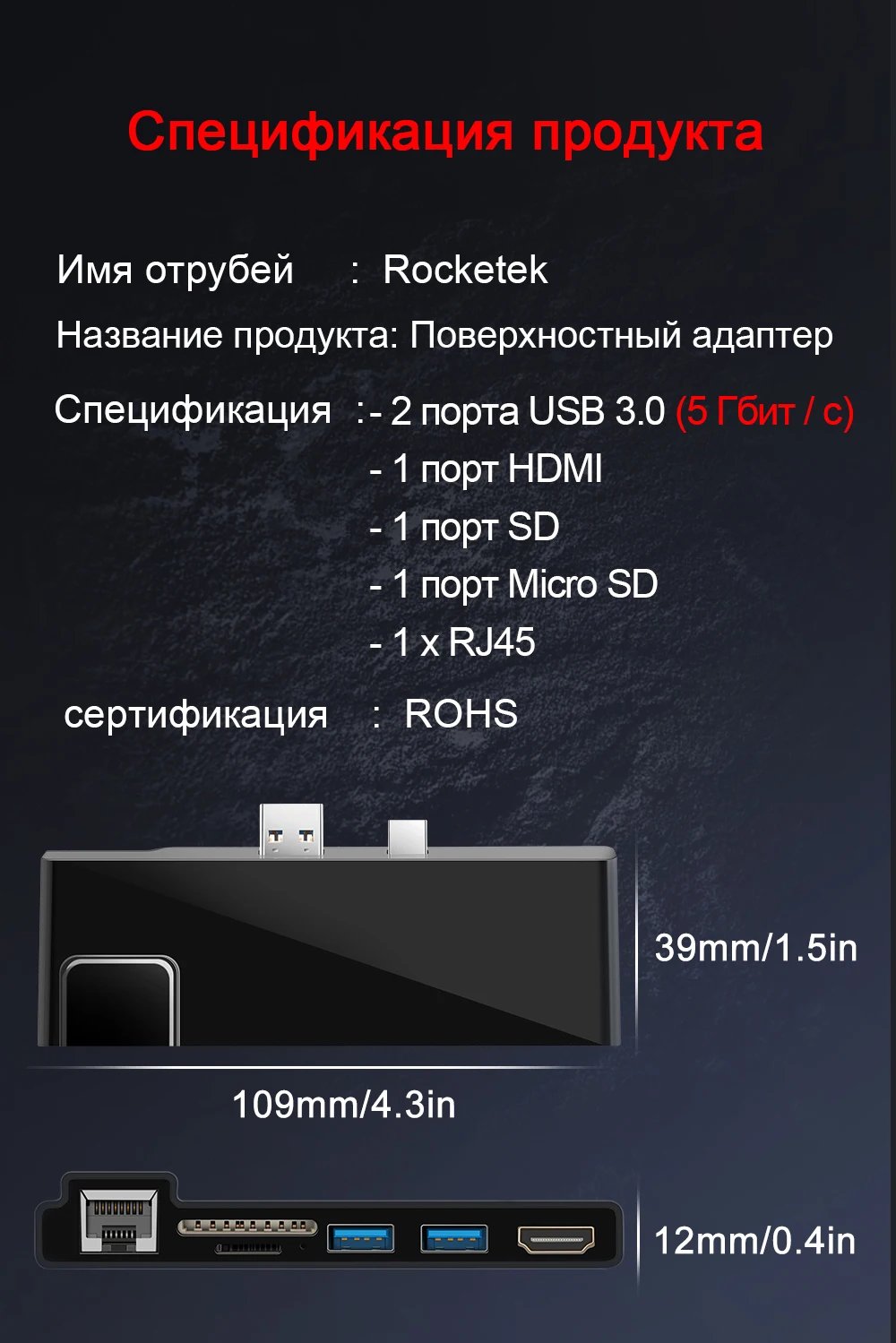 Rocketek usb 3,0 концентратор кард-ридер 4K HDMI 1000 Мбит/с гигабитный Ethernet адаптер для SD/TF micro SD microsoft Surface Pro 3/4/5/6