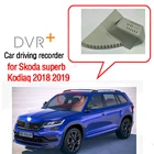 Автомобильный видеорегистратор YESSUN HD1080P, цифровой видеорегистратор для Skoda superb Kodiaq 2018 2019, Передняя камера, не обратная, парковочная камера