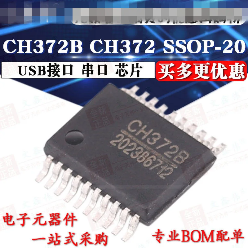 Оригинальный продукт LPC1114FBD48/302 CD4017BE BC846B L4981AD013TR W29C040-90Z CH372B | Компьютеры и офис