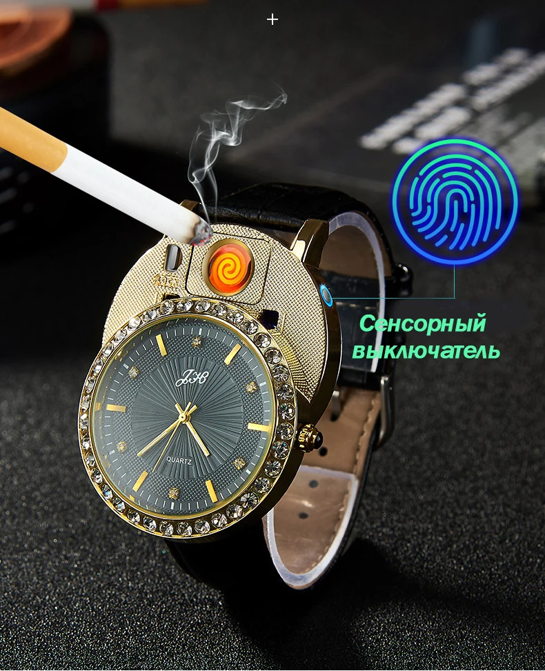 Мужские Часы Кварцевые Зажигалки Часы Беспламенные Прикуриватель USB Зарядка Военные напольные спортивные наручные часы JH391