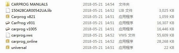 CARPROG V8.21 онлайн версия Keygen V10.93 автомобильный инструмент для ремонта ЭКЮ автомобиль прог 8,21 идеально добавить авторизацию 21 Адаптеры полный набор