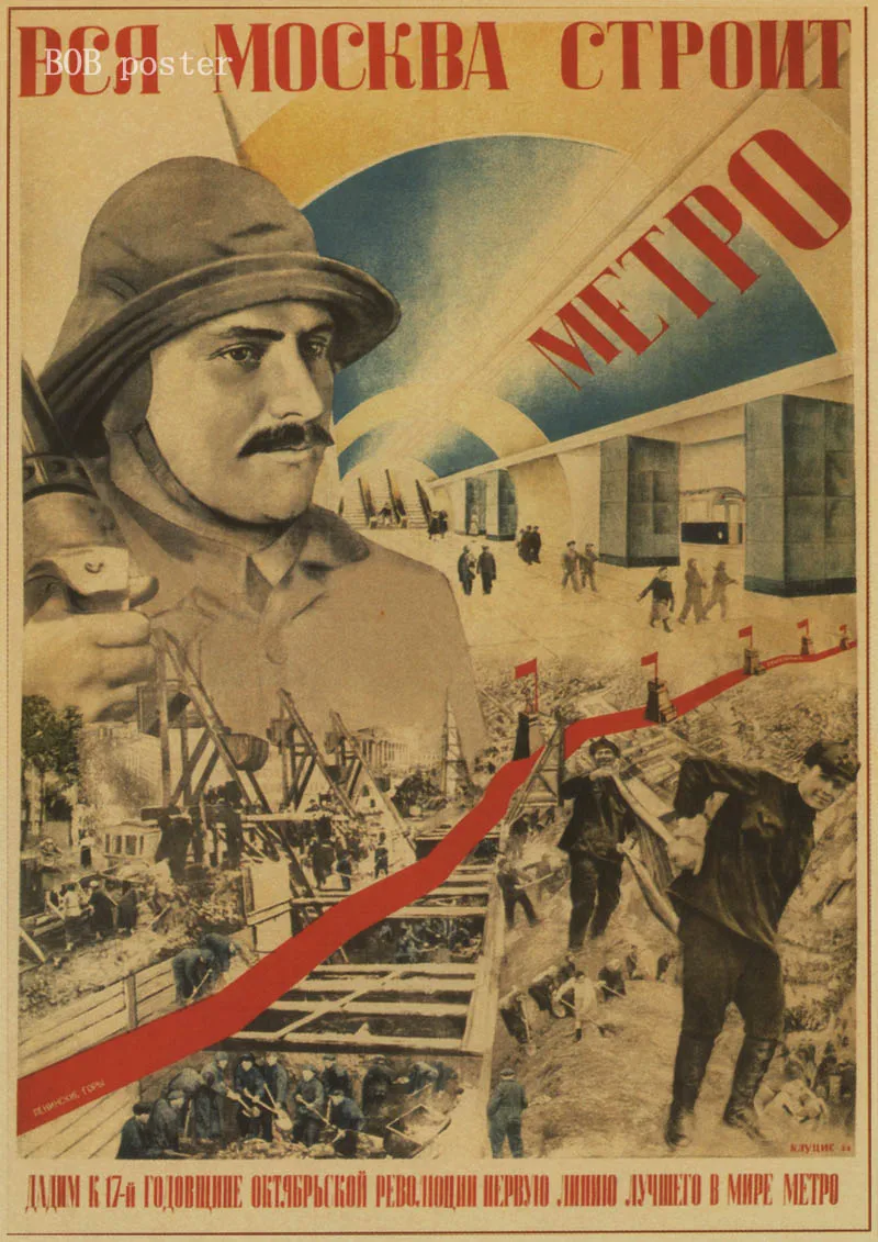 Вторая мировая война, ленинистская политагитация, СССР, CCCP Ретро плакат, крафт-бумага, бумажные настенные декоративные винтажные плакаты