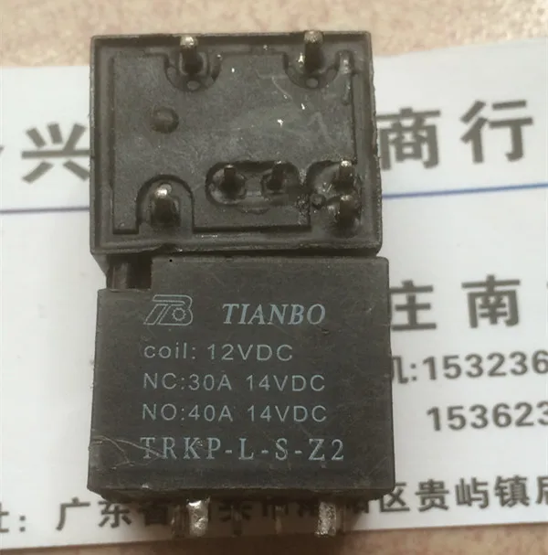 

TRKP-L-S-Z2 12VDC реле
