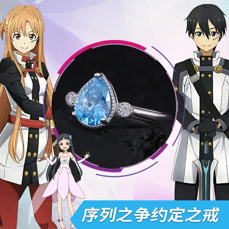 Sword Art Online Yuuki Asuna Kirigaya Kazu аниме кольцо из стерлингового серебра 925 пробы 49 4 ~ 54 мм