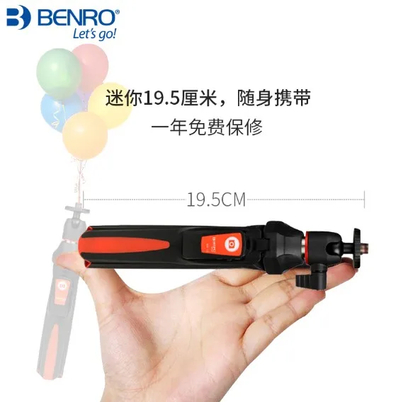 Портативный Выдвижной Мини-Штатив Benro MK10 селфи-Палка с дистанционным управлением