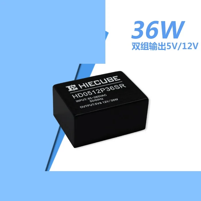 AC-DC модуль питания 12V12V двойная групповая изоляция 36 Вт ACDC импульсный HD1212P36SR |