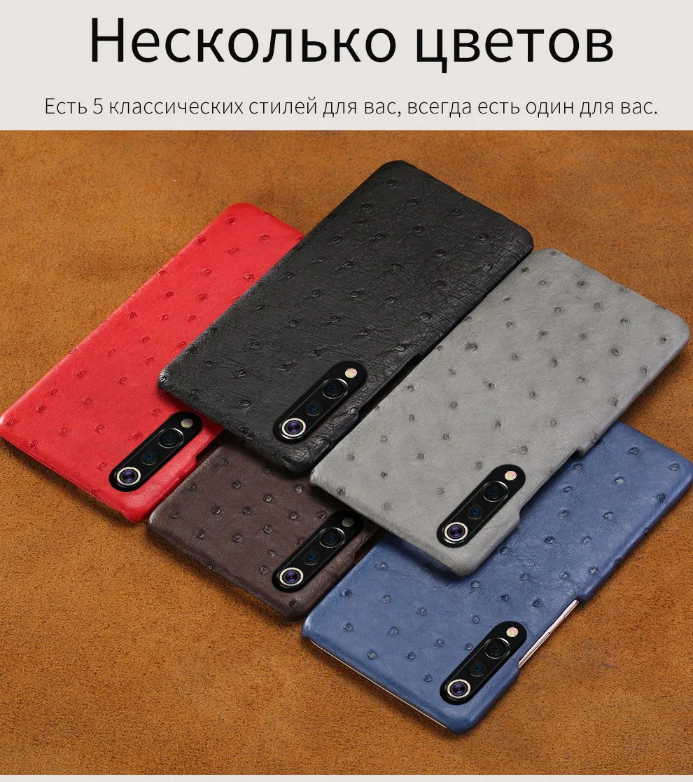 Натуральный страусиный кожаный чехол для телефона для Xiaomi mi 9 9t pro 9 SE 8 Lite A3 чехол для Red mi Note 8 pro 8T 7A note 7 5 PlusLuxury