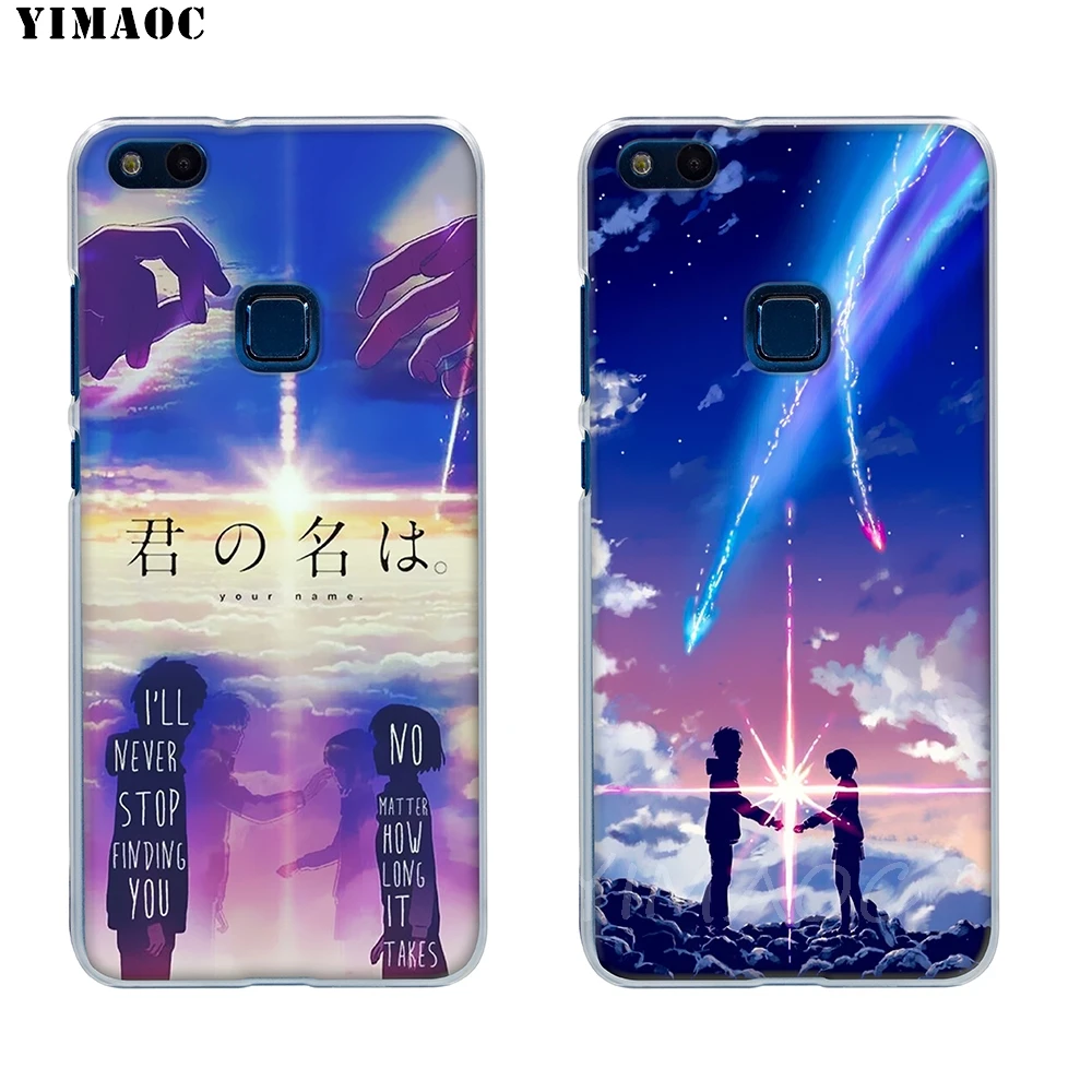 Мягкий чехол YIMAOC kimi no nawa Animation anime для Huawei P8 P9 P10 P20 P30 Lite Pro P smart 2019 |