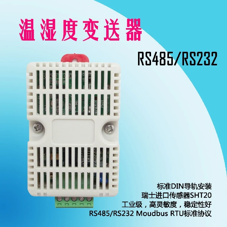 

Передатчик температуры и влажности RS485/RS232 Modbus, промышленный импортный высокоточный датчик связи