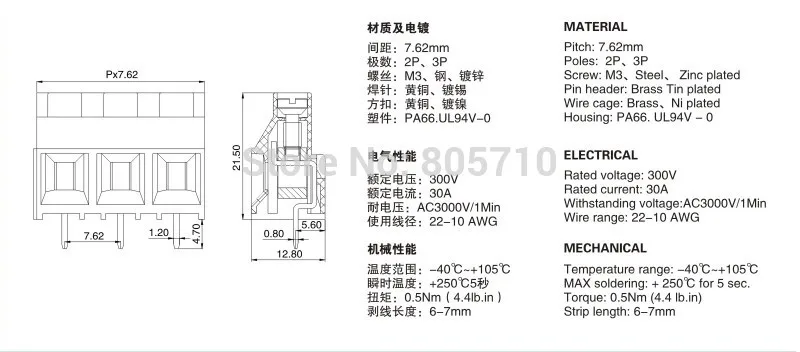 7620-7. 62-3p 3P 300 В/30A 22-10AWG латунная Оловянная 7 62 мм шаг PCB винтовая Клеммная колодка |