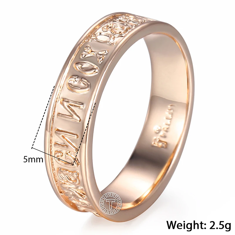 Daviesless 585 Rose Gold Filled Ring For Women God Save Us Russian Letter Promise Engagement Wedding Jewelry US Size 7-9 LGR52 | Украшения
