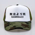 Новинка, головной убор Eminem Kamikaze для мужчин и женщин, бейсболка в стиле хип-хоп