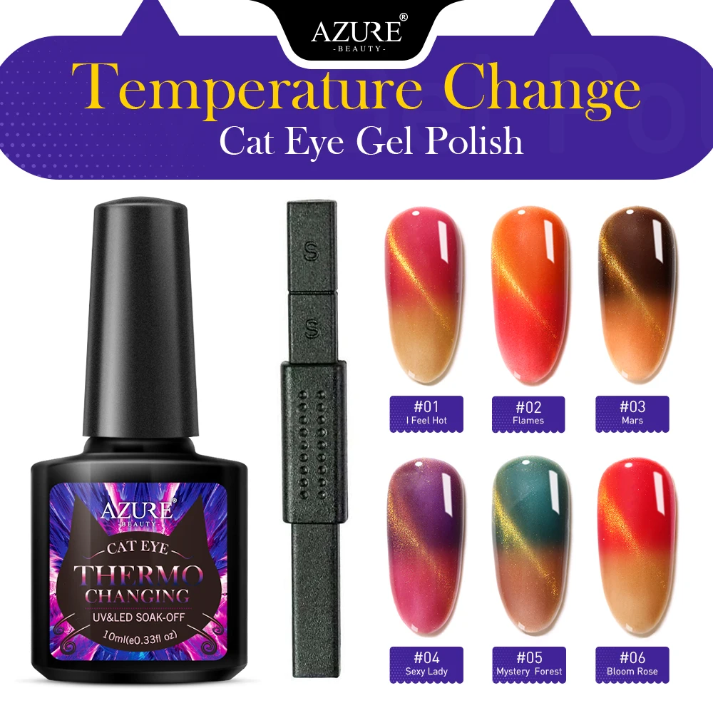 УФ-набор гель-лаков для ногтей AZURE BEAUTY 7 шт./лот набор магнитных палочек