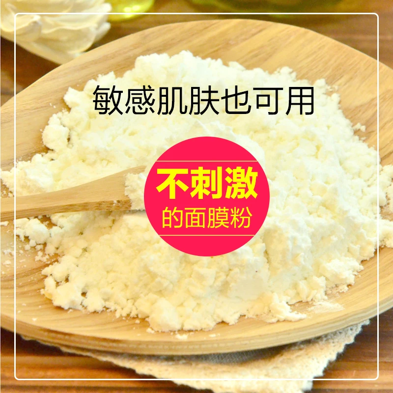 Ромашка античувствительная добавка мягкий порошок для маски пленки|chamomile