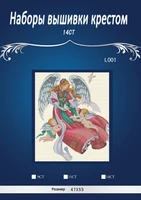 free delivery top quality hot selling lovely counted cross stitch kit angel of innocence dimensions 03836