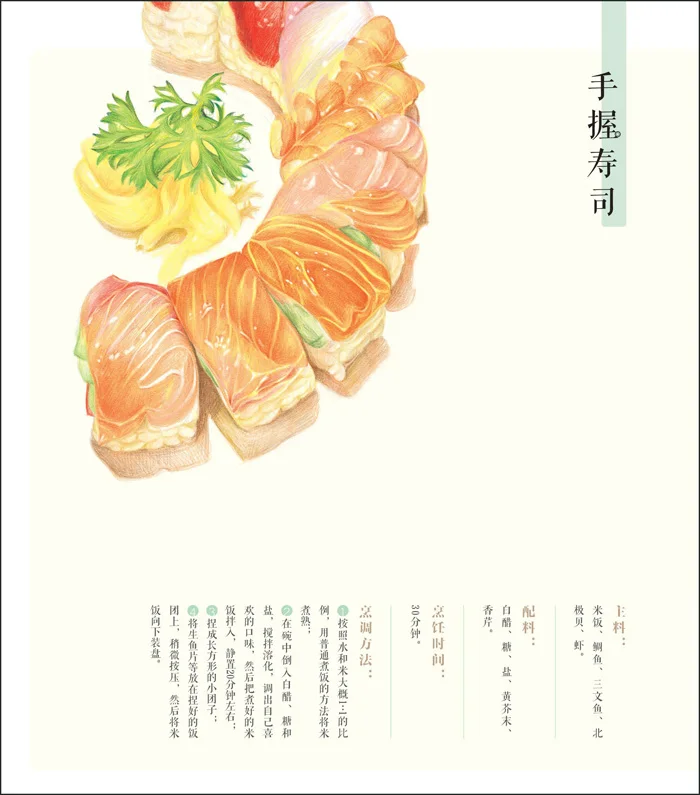 Новые китайские книги для рисования вкусная еда книга взрослых снимает стресс