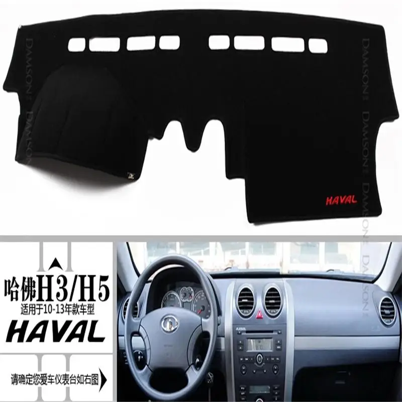 Для 2010-2013 Great Wall Haval/Hover H3/H5 Высококачественная консоль защищающая панель для