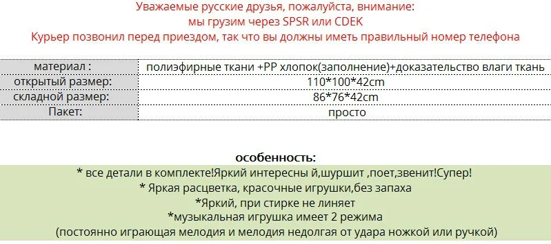 Детские музыкальные разработка тренажерный зал этаж коврик для детей