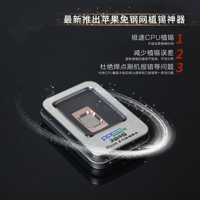 PPD чип BGA Reball Трафареты посадили олова Плесень Для iPhone 6 6S 7 Plus A7 A8 A9 a10nand флэш-IC