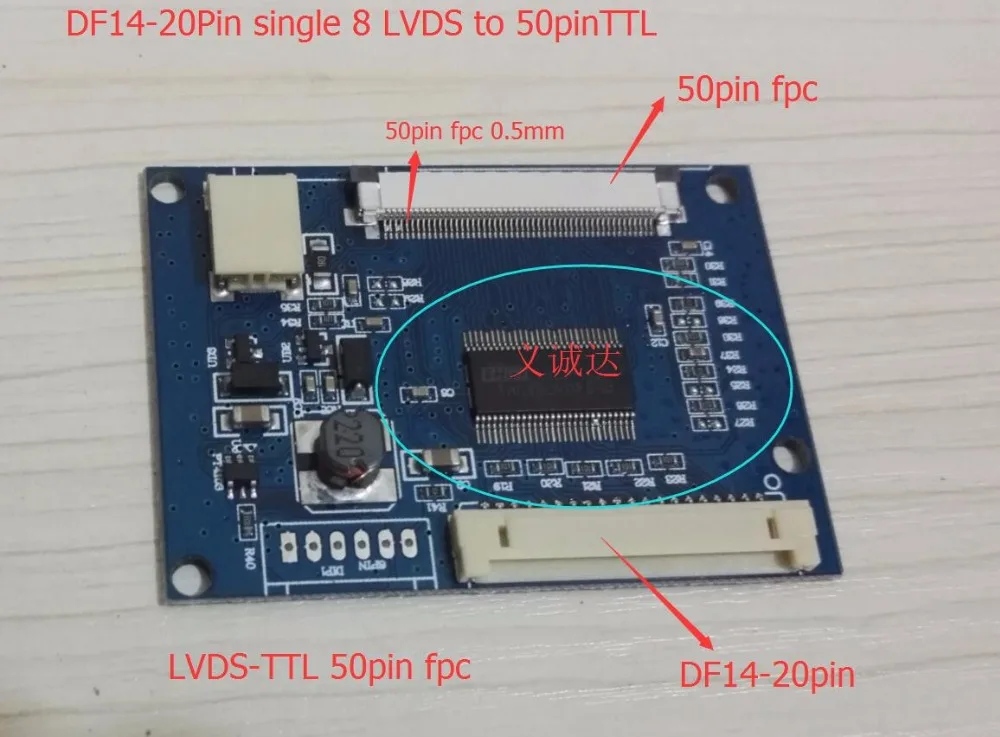6 5 7 8 9 дюймовый 50 контактный ЖК экран 20Pin одиночный LVDS до 50pin TTL интерфейс