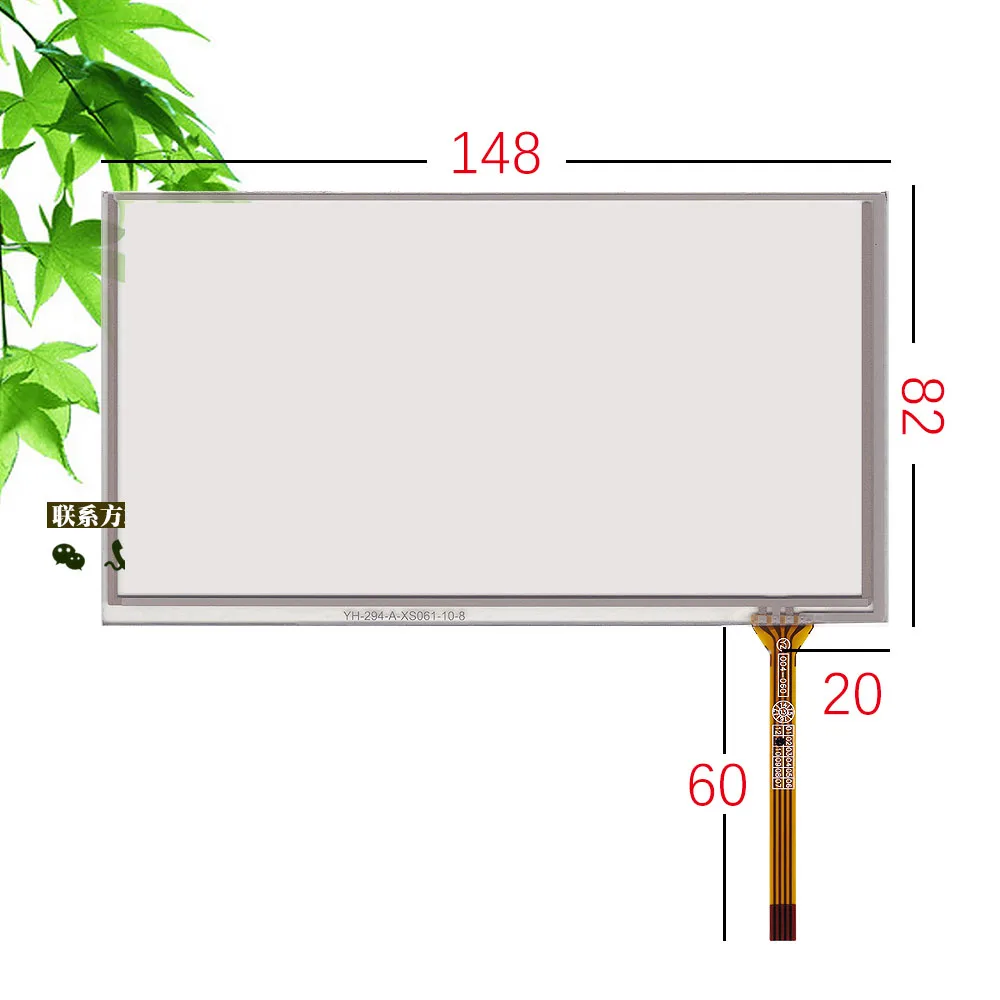 Новый оригинальный Suo Ling Cascades Ouhua Huayang Lu Tesi 6-дюймовый сенсорный экран TM060RDH01/A060 148*82