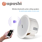 Потолочный динамик Oupushi, 6,5 дюйма, bluetooth, 110 В, ABS, активный настенный динамик, звуковая система PA для домашней музыки, домашнего кинотеатра