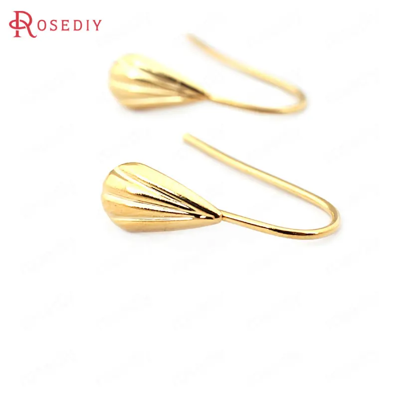

(33764)12PCS Height 17MM 24K Gold Color Brass Shell Earrings Hooks High Quality Diy Jewelry Findings Accessories
