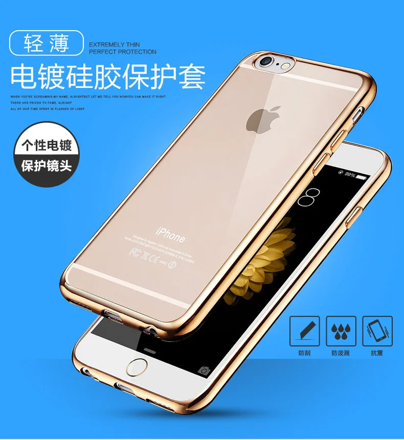 Ультратонкий модный мобильный телефон чехол для iPhone 8 7 6 plus чехлы из ТПУ Защита