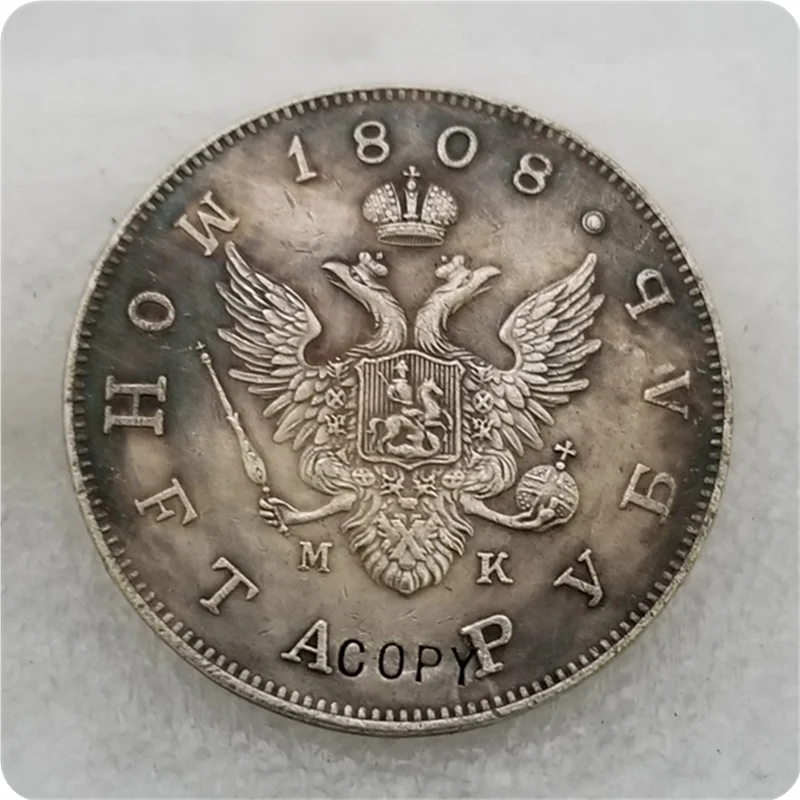 1808 MK Россия империя 1 рубль Aleksandr I шаблон копия монет памятные монеты медаль