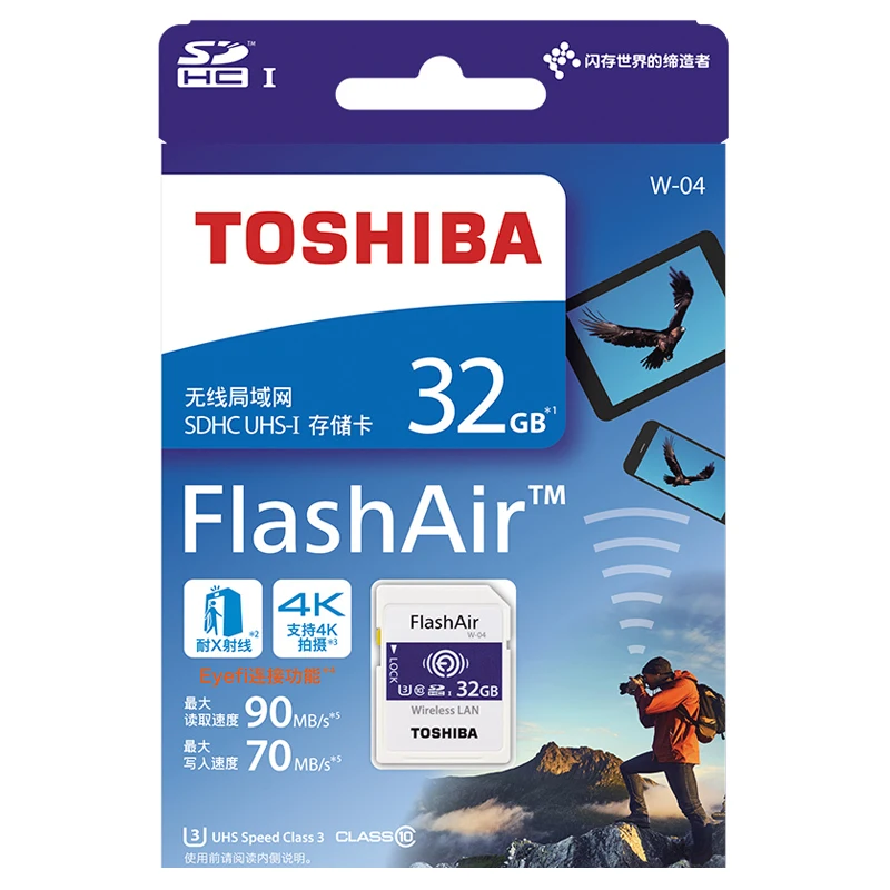 Новая TOSHIBA Беспроводная LAN Wifi SD карта FlashAir класс 10 U3 камера SDHC 64 Гб SDXC W 04