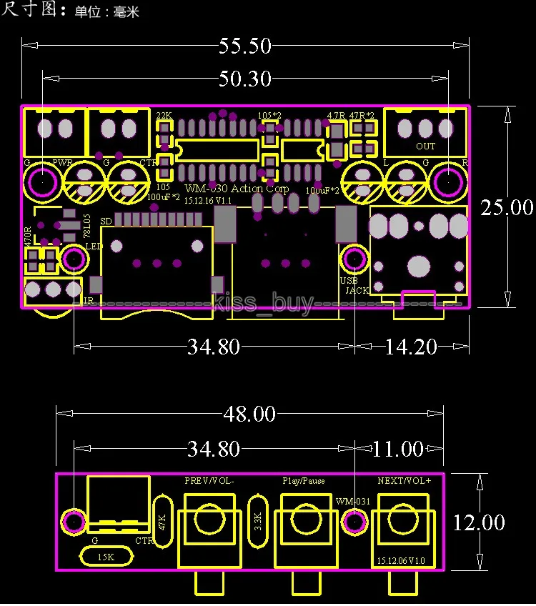 DC 5V 12V MP3 WAV декодер аудио модуль USB TF Радио пульт дистанционного управления|controller