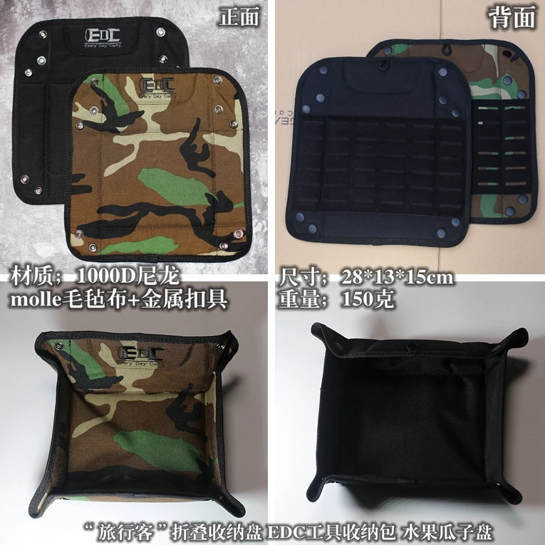 Дорожная многофункциональная сумка для инструментов складной лоток хранения EDC