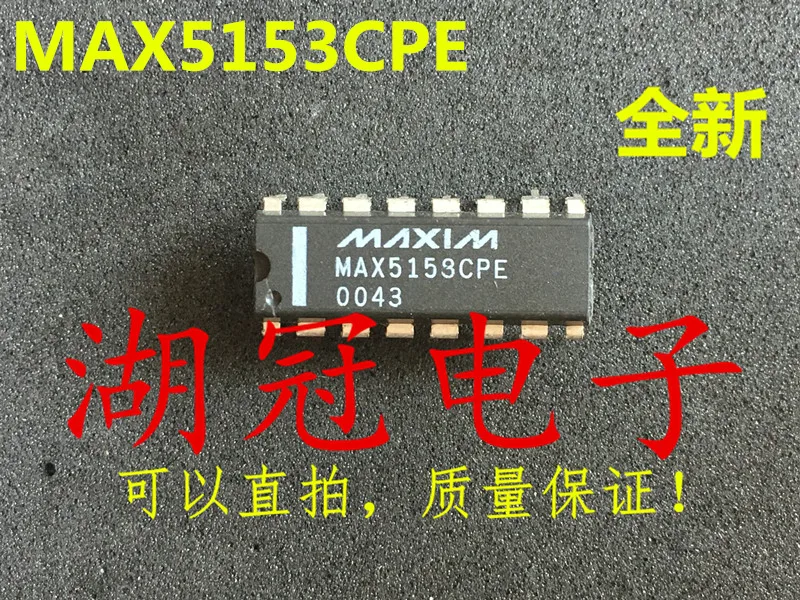 

Freeshipping MAX5158 MAX5158CPE