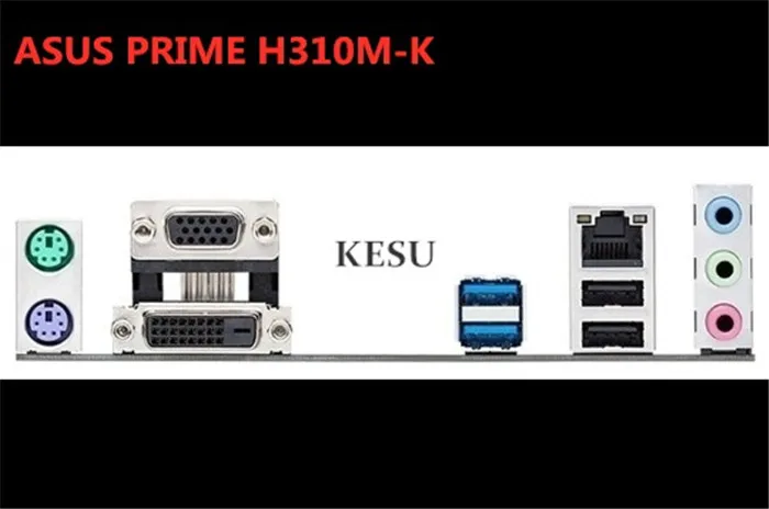 Новый защитный задний кронштейн I/O для материнской платы ASUS PRIME H310M-K just shield backplane -