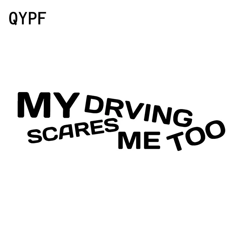 

QYPF 17,5 см * 4,9 см мой Вождение боится меня, слишком забавная виниловая наклейка на окно автомобиля, черная/серебряная наклейка