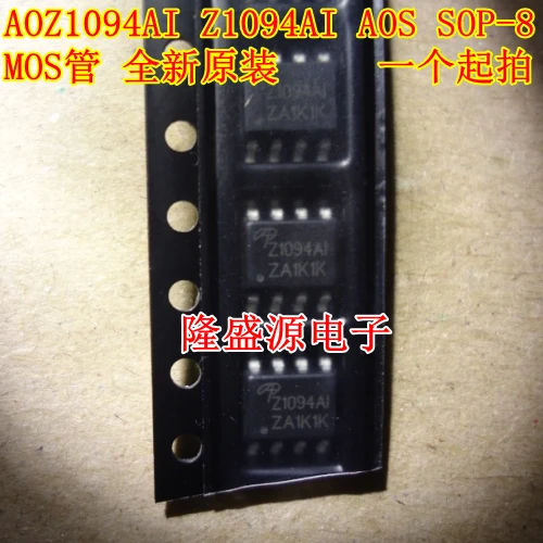 AOZ1094AI |