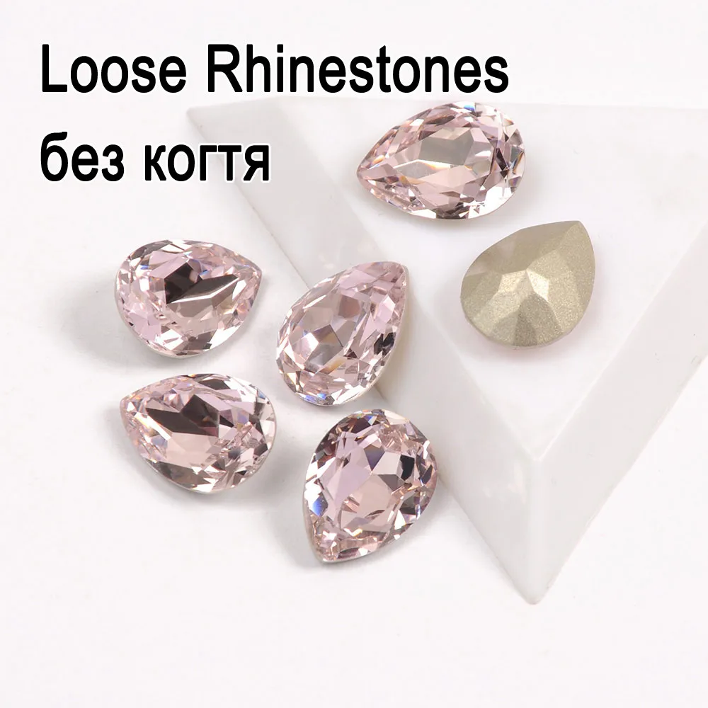 Crystal without claw Светло-розовый 4320 груша шитые стразы стекло камень Flatback пришить Кристалл rhinestone Золото Серебро кнопка с ЦАПами для украшения из ткани - Цвет: Crystal without claw