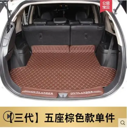 See diagram 2.4 Коврик для багажника автомобиля для Mitsubishi Outlander 2013- грузовой лайнер интерьерные аксессуары ковер автомобильный Стайлинг коврик для багажника - Цвет: See diagram 2.4