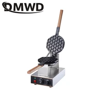 dmwd 220v 110v commercial electric hong kong waffle maker chinese eggettes puff iron baking eggs bubble cake machine muffin oven