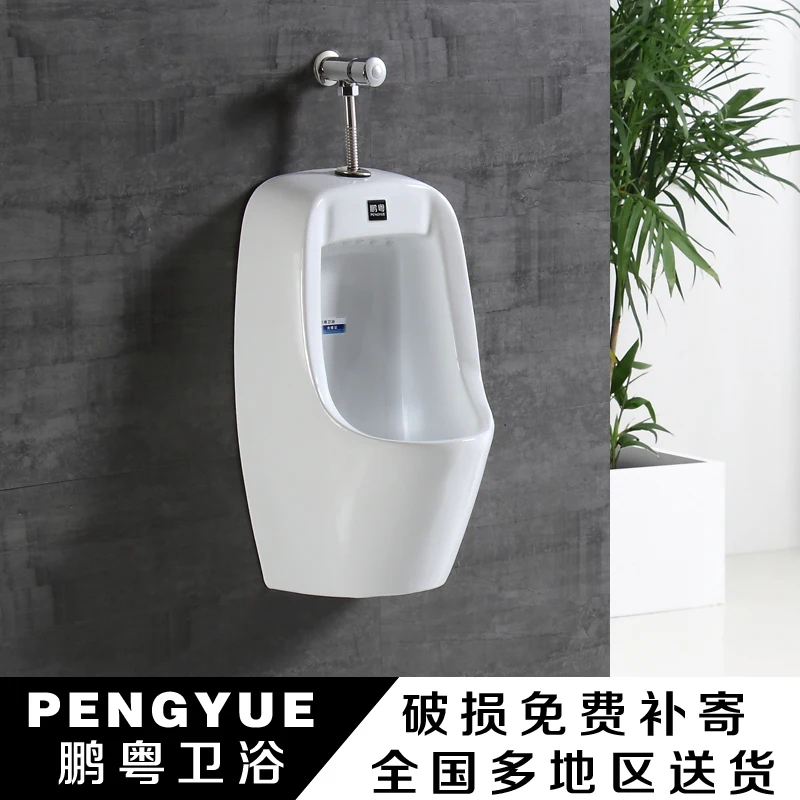 Полезная модель относится к домашнему настенному висячий писсуар керамическому