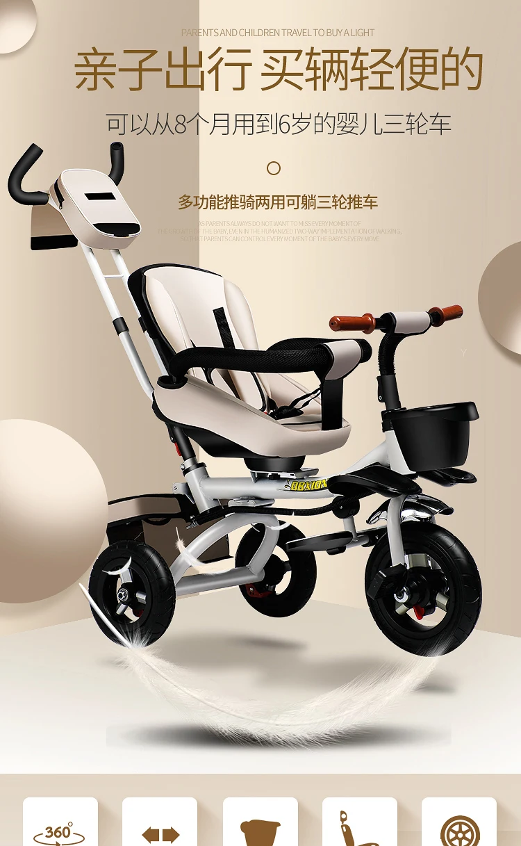 Туристический трехколесный велосипед L с прицепом MICR trike XL для детей от 1 до 7 лет, большая детская коляска, детский велосипед, багги, велосипедный зонт
