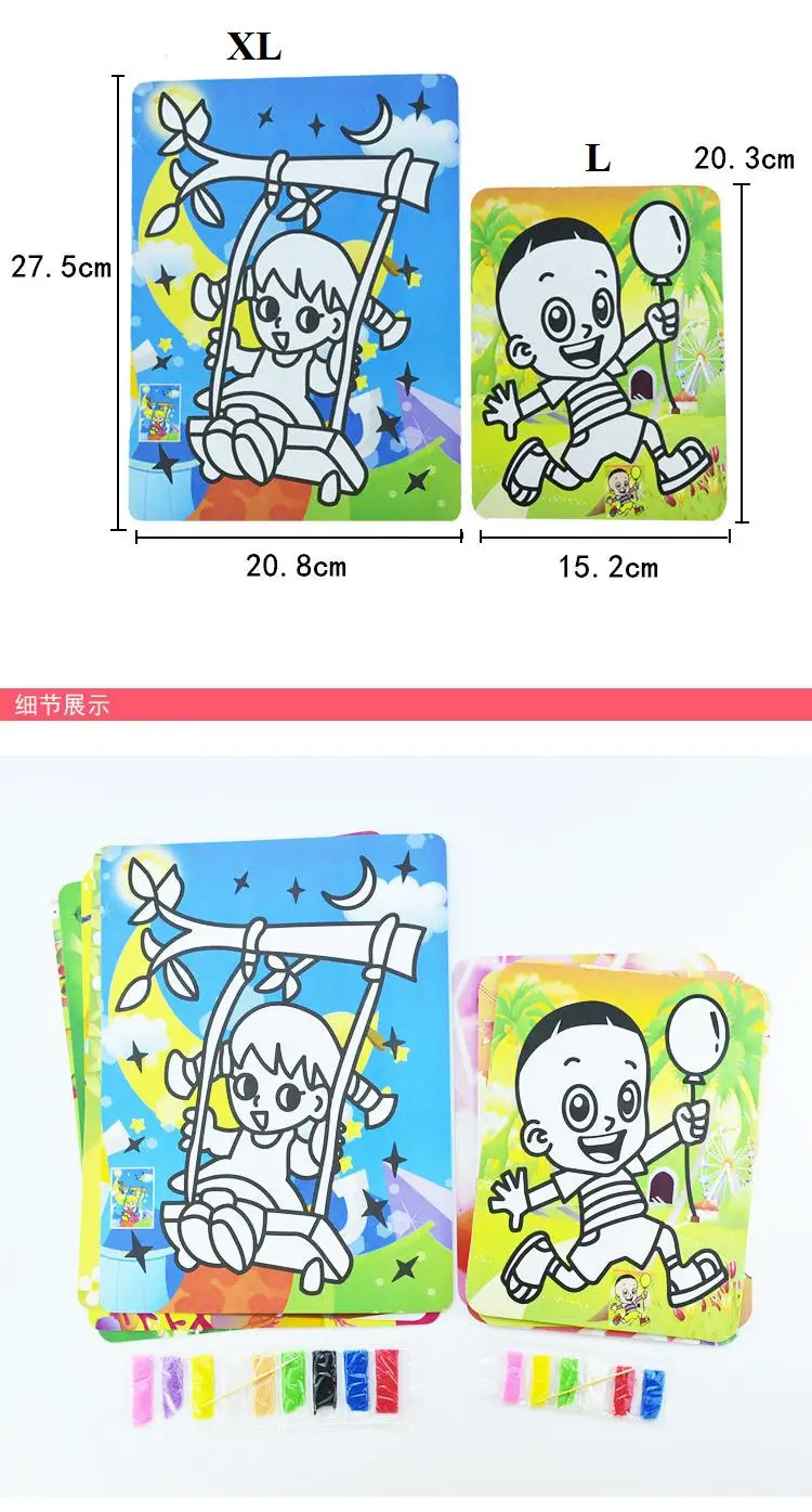 10pcs children sand paper for drawing toys/ Kids baby cartoon art/sand painting kindergarden and school educational toy | Игрушки и
