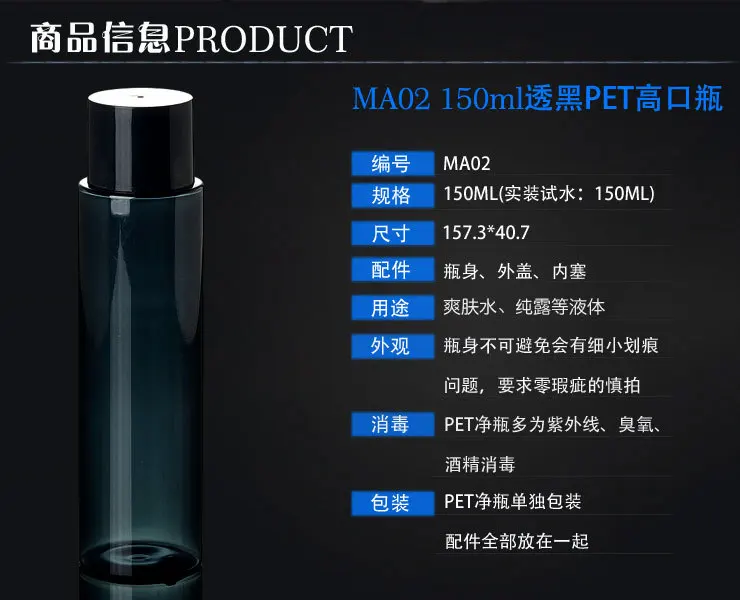 Емкость 150 мл 30 шт./лот высокий порт через двойной черная ПЭТ-бутылка крышки