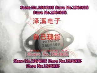 

2SB638
