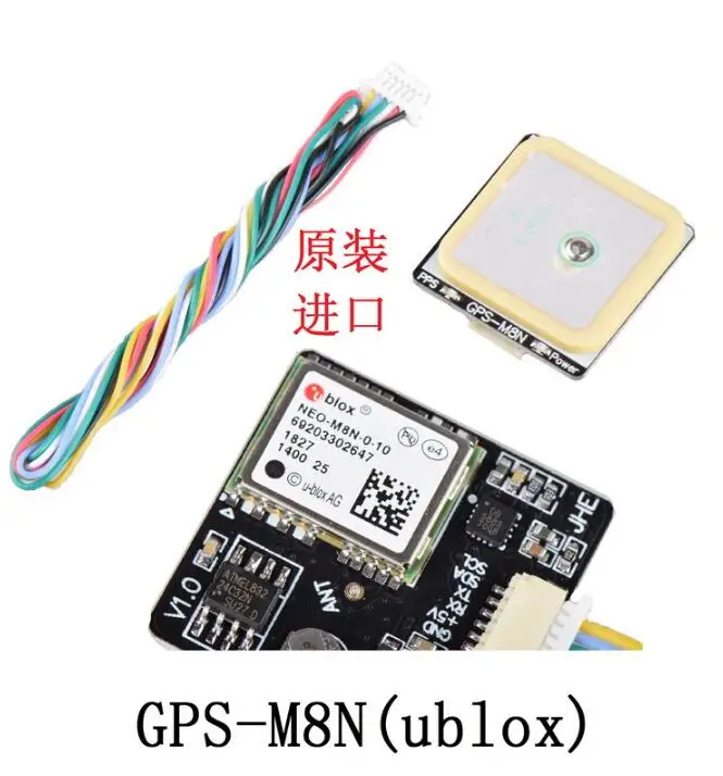 M8N gps с QMC5883 компасом для F3 F4 F7 Контроллер полета FPV RC гоночный Дрон Квадрокоптер 1