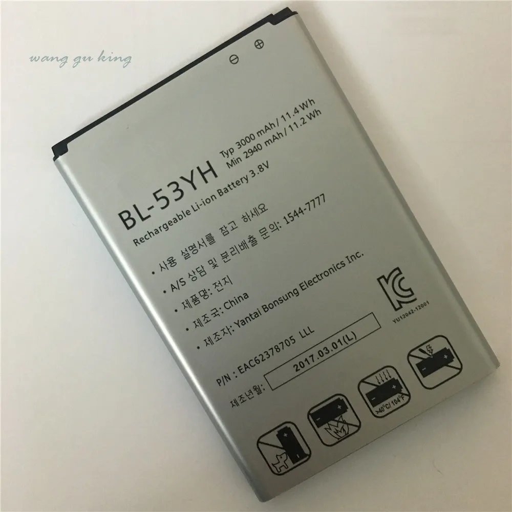2017 Новый 100% BL-53YH телефон Батарея для LG G3 D855 D850 D858 D859 F460 реальные 3000 мАч Высокое