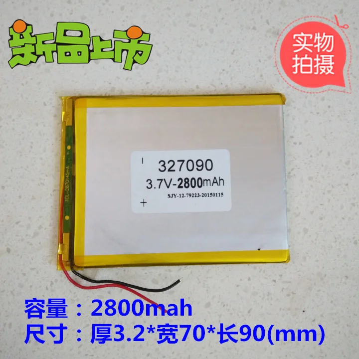 

7-дюймовый планшетный компьютер 3,7 V 327090 2800mAh M70 HKC аккумулятор gemei GM2000 пластина перезаряжаемая литий-ионная батарея